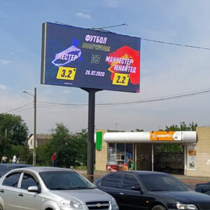 outdoor_kharkiv