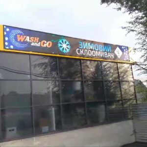 outdoor_dnipro